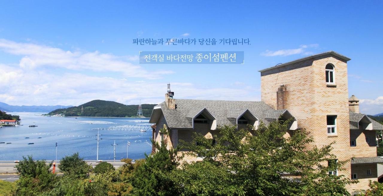Tongyeong Paper Island Pension Екстер'єр фото